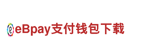 玩转2024欧洲杯完整赛程表，体验不一样的游戏广告魅力！